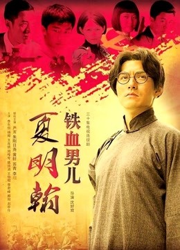 【2次元福利姬】铃木美咲：上医院看病极限鹿出！超赤鸡[15V]